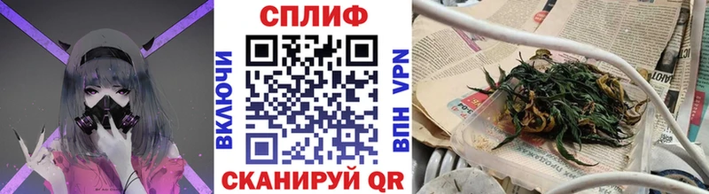Наркошоп купить Марихуана Альфа ПВП МЕФ Приволжский