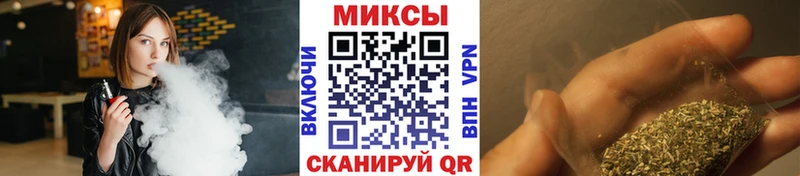 Бутират BDO  Купить  Приволжский 