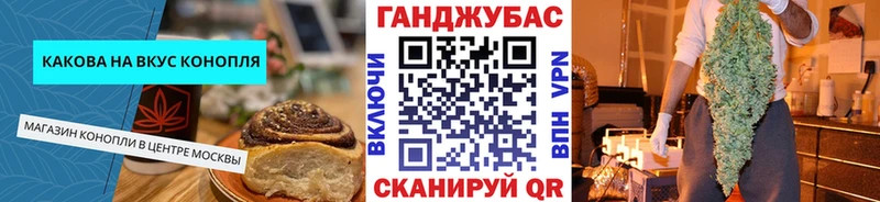 Купить  Приволжский  Печенье с ТГК конопля 