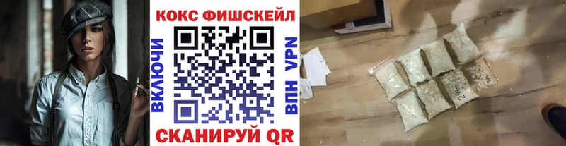 Купить закладки  Приволжский  COCAIN Эквадор 