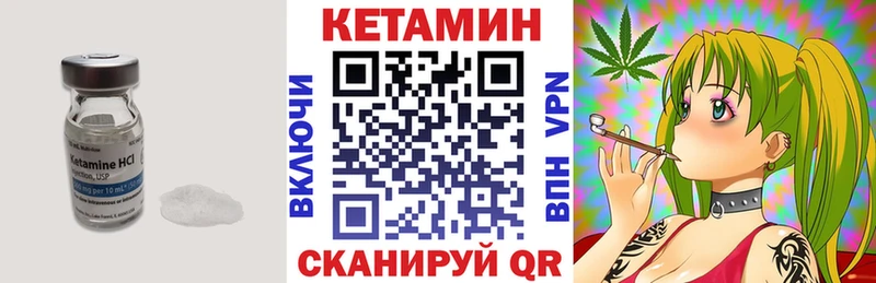 Купить закладки  Приволжский  Кетамин ketamine 