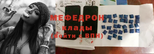 стаф Краснотурьинск