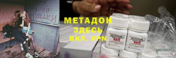 гидропоника Краснослободск
