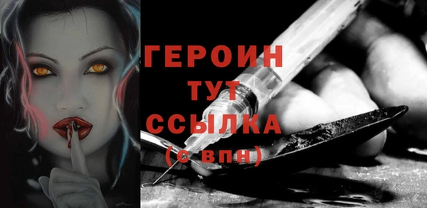 стаф Краснотурьинск