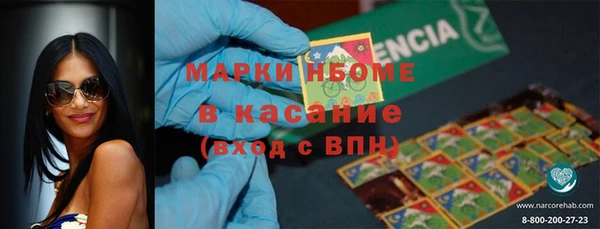 стаф Краснотурьинск
