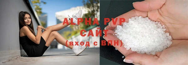 стаф Краснотурьинск