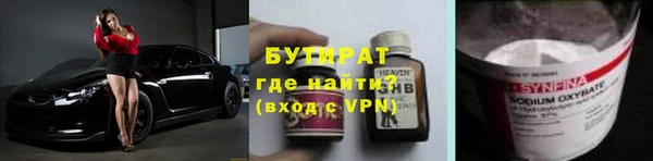 стаф Краснотурьинск
