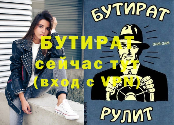 стаф Краснотурьинск