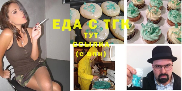 стаф Краснотурьинск
