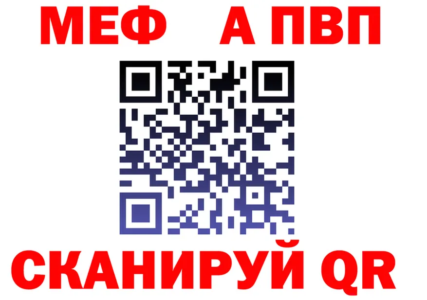 ТГК Wax зеркало мориарти блэк спрут Приволжский
