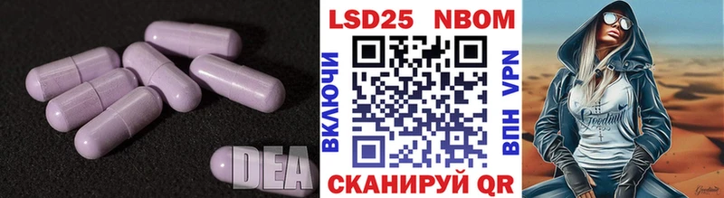 Купить закладки  Приволжский  LSD-25 экстази ecstasy 