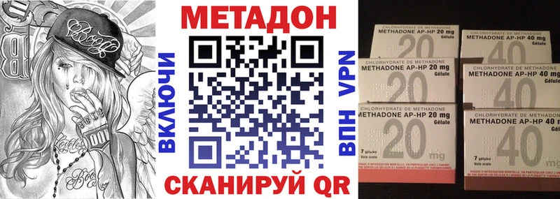 Купить  Приволжский  Метадон кристалл 
